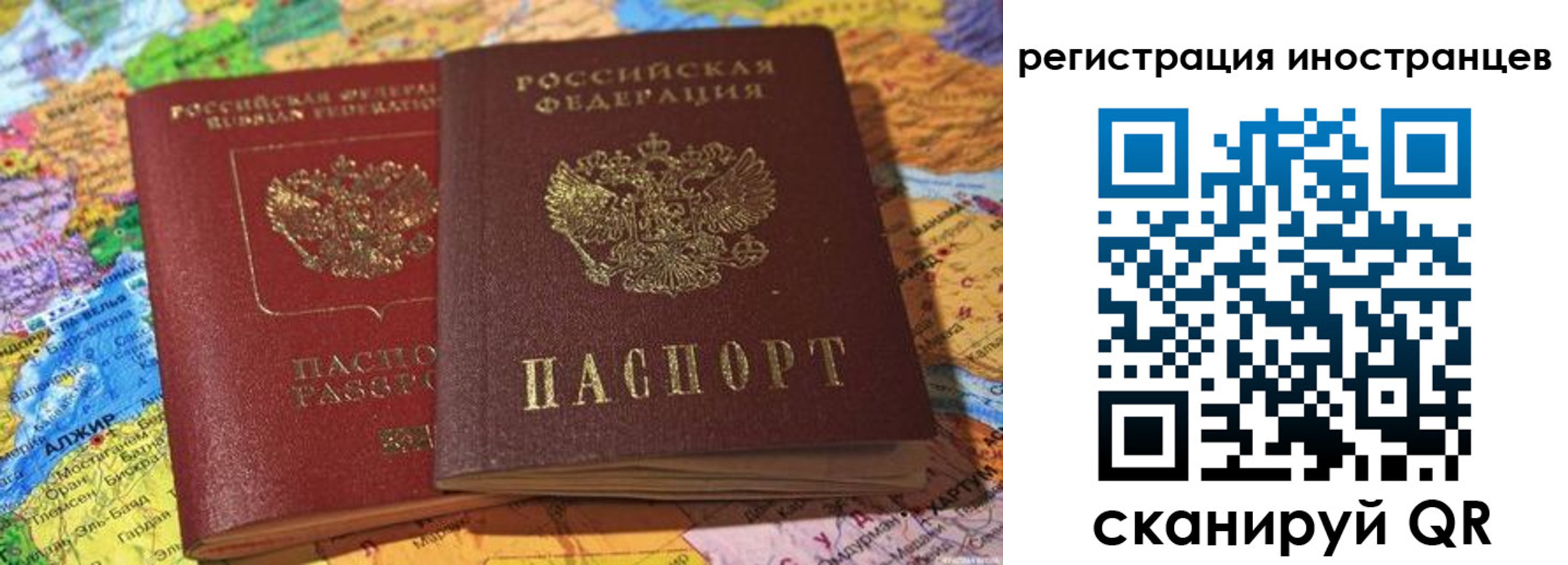 временная регистрация собственник в Перми
